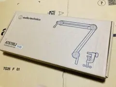 audio-technica AT8700J マイクブームアームのサムネイル