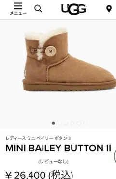 UGG ムートンブーツ　ミニベイリーボタンII Chestnut