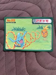 ポケモンアニメ版トップサン アチャモ 「ほのおのうず」 - メルカリ