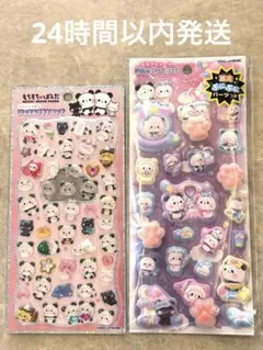 正規品　もちもちぱんだ　ピカプニシール　ジュエルプチドロップ　2セット