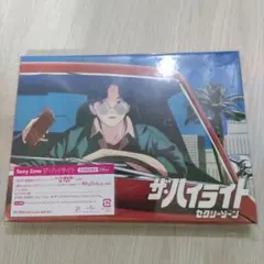 ザ・ハイライト