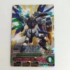 Item thumbnail for item d0562c41-e00d-41af-bb13-9624da99dd96