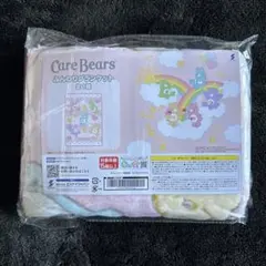 【新品未開封】ケアベア ふんわりブランケット①