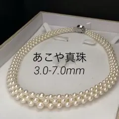 F2228 大珠あこや真珠ネックレス9.0-9.5mm - メルカリ