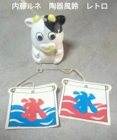風鈴 アイス