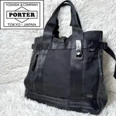2026年最新】ポーター トートバッグ heatの人気アイテム - メルカリ