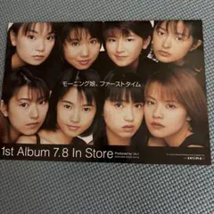 モーニング娘。 Good Dishes Club ポスター Good Dishes Club ポスター モーニング娘。 B2サイズ - メルカリ