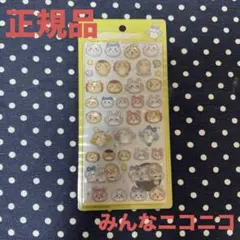 Inoue様 リクエスト 2点 まとめ商品