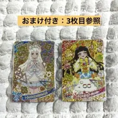 ひみつのアイプリ 鈴風つむぎ 星4 星3 星2 まとめ売り アニマルバズリズム