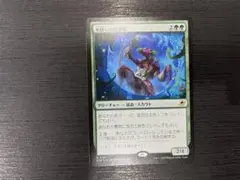 氷耕しの探検家　MTG