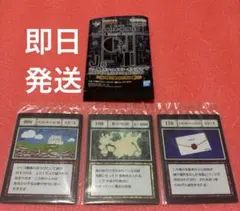 一番くじ HUNTER×HUNTER 支配者の祝福 カード グリードアイランド