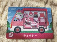 どうぶつの森 amiiboカード サンリオ　s5 チェルシー　マイメロディ