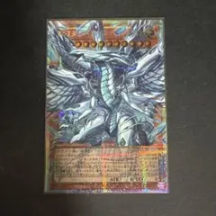 蒼の深淵ディープアイズ・ホワイト・ドラゴン　プリシク　　オーバーフレーム　遊戯王