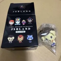 岩田剛典　ロッキー　キャラクターキーホルダー