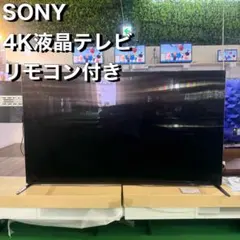 SONY 4K 液晶テレビ K-75XR90 Google 75V型 S010 - メルカリ