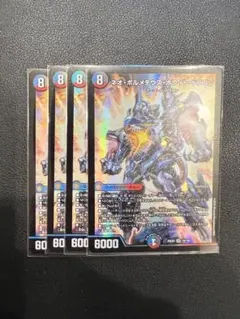 デジモンカード スサノオモンace SEC 4枚セット BT18 - メルカリ