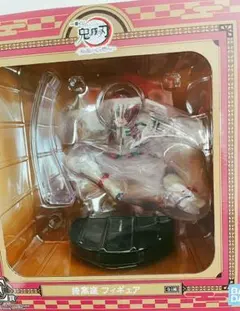 鬼滅の刃 一番くじ E賞 猗窩座 フィギュア