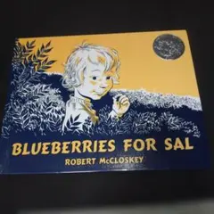 Blueberries for Sal 洋書 絵本