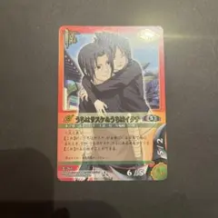 NARUTOカードゲーム うちはサスケ 忍-47 - Mercari | Rakufun - Japan