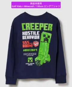 【新品未使用】150cm / GAP Kids × Minecraft ロンＴ