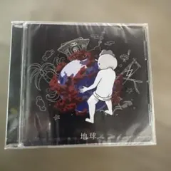 2026年最新】レペゼン地球CDの人気アイテム - メルカリ