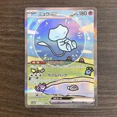 ミュウex SAR スカーレット&バイオレット ハイクラスパック シャイニー