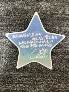 星街すいせい3rd ライブSpectra of Nova星型紙吹雪