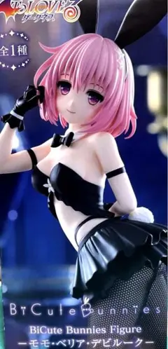 2026年最新】bicute bunniesの人気アイテム - メルカリ