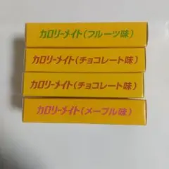 カロリーメイト 2本入✕4箱のサムネイル