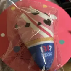 31アイスクリームオリジナルぬいぐるみチャーム