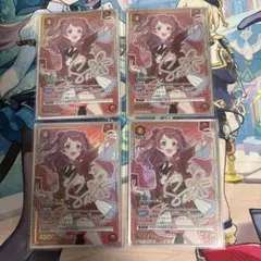 ユニアリ　学マス　花海咲季　星3パラレル　4枚セット