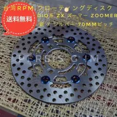 ぼんたろー様専用Dio AF34 AF35 2型インナー8点セットバーガンディ色