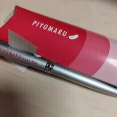 新品美品 PIYOMARU TUK シルバーボールペン本体
