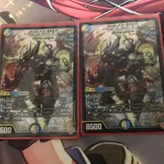 世紀末の善悪 4枚セット - メルカリ