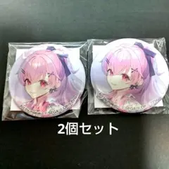 ZOZOTOWN プロセカ　コラボ 桐谷遥　缶バッジ　同柄4個　セット ZOZOTOWN プロセカ コラボ 桐谷遥 缶バッジ 同柄4個 セット - メルカリ