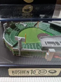 2025年最新】甲子園球場 模型の人気アイテム - メルカリ