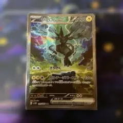 2026年最新】ゼクロムex SARの人気アイテム - メルカリ