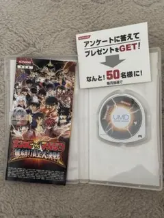 サンデー×マガジン 集結！頂上大決戦 PSP ソフト