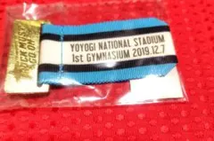 代々木第一体育館 記念グッズ キーホルダー 2019.12.7