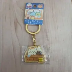 すみっコぐらしご当地キーホルダー　温泉地限定