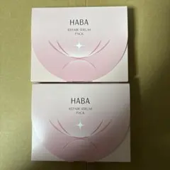 HABAリペアセラムパック 美容液パック12個入り*15セット HABA リペアセラムパック 美容液パック ラベンダーブーケの香り12個