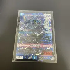 ボルメテウスハック2枚、リバースドラゴン1枚 - メルカリ