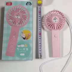 2026年最新】ちいかわ 2WAYポケットハンディファン(モモンガ)の人気