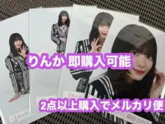 櫻坂46 森田ひかる 生写真 ストライプ コンプ - メルカリ