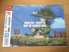 HUNTER×HUNTER ハンターハンター　クリアポスター　ゴン　一番くじ