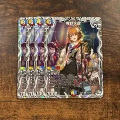 庵野水晶　プロモ2枚 2025年最新】庵野水晶の人気アイテム - メルカリ