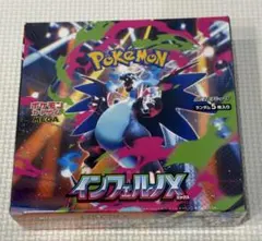 ポケモンカードゲーム インフェルノX BOX新品未開封シュリンク付き