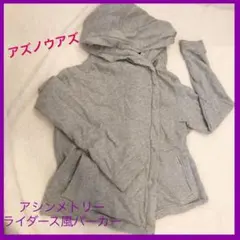 アシンメトリー　ライダース風　パーカーのサムネイル