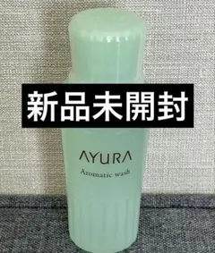 【新品】アユーラ アロマティックウォッシュα 50mlのサムネイル
