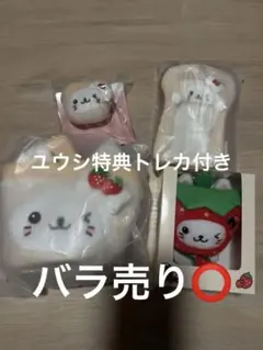 NCT WISH Wishberry Bakery バブルニャン ユウシ - メルカリ
